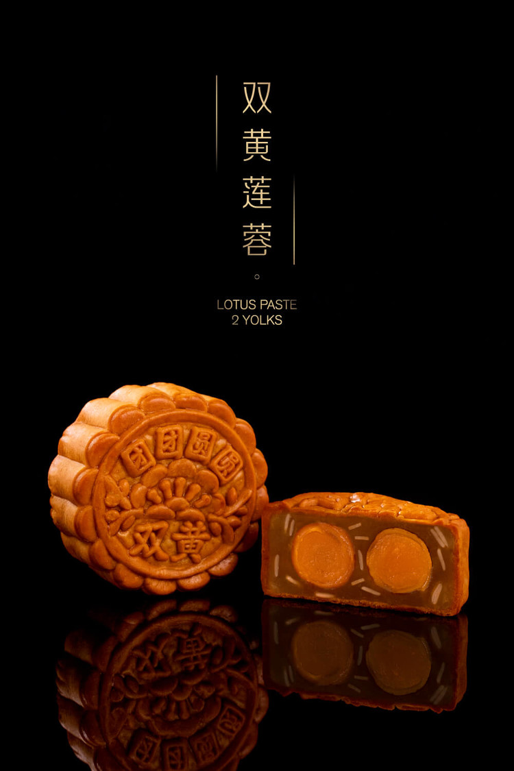 Traditional Mooncake (Box of 4)