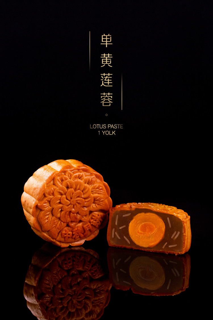 Premium Mooncake (Box of 6)