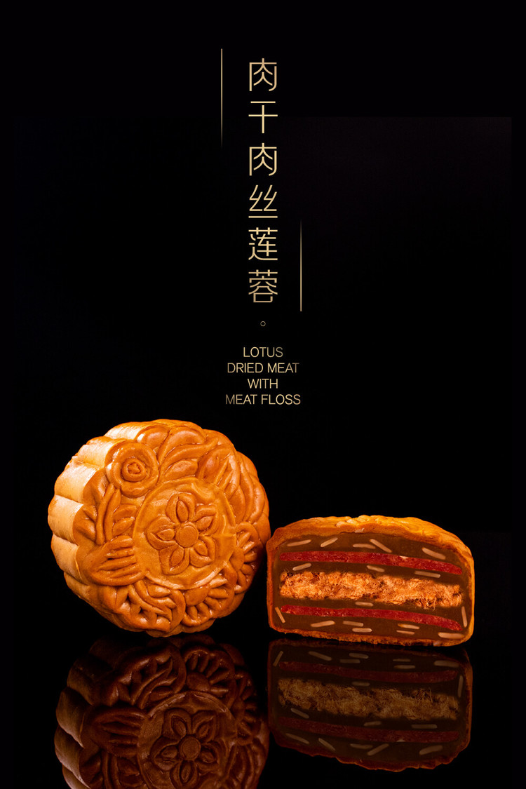 Traditional Mooncake (Box of 2)