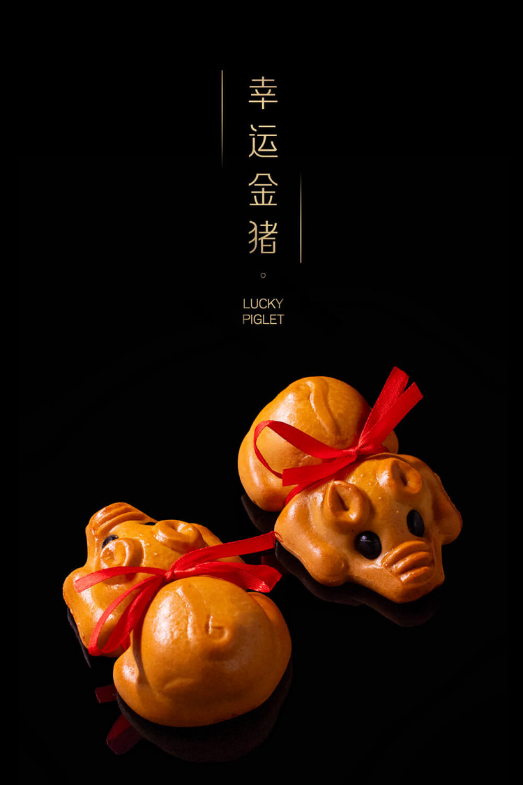 Lucky Piglet 幸运金猪